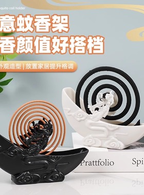 月亮蚊香盒创意立式支架接灰盘高档熏香炉线香架塑料大号蚊香座