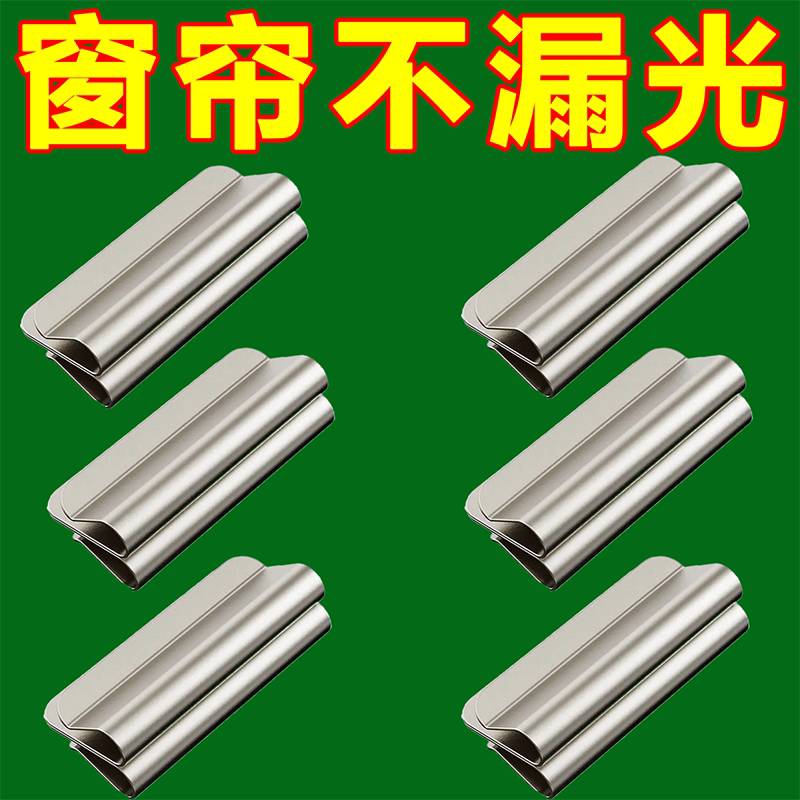窗帘磁吸扣门帘遮光磁贴扣子可拆卸对吸防漏光对扣缝隙闭合固定扣