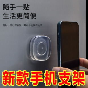 随心贴手机随手贴强力无痕万能魔力双面胶多功能随手贴纳米集线贴