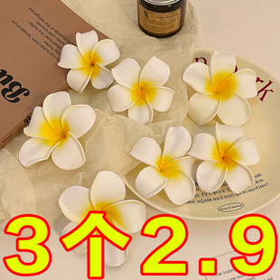 温柔鸡蛋花发夹女侧边刘海夹甜美度假风海边拍照头花鸭嘴夹子发卡