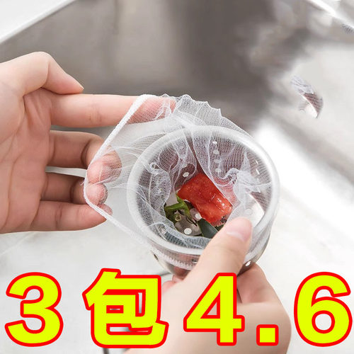 不锈钢防堵水槽过滤网