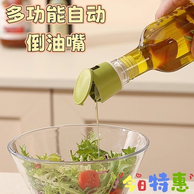 自动开合防漏杯盖厨房家用