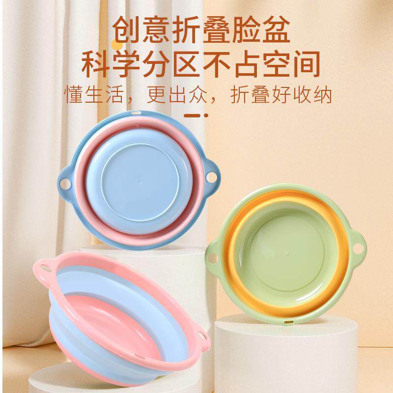 折叠便携塑料洗脸盆宿舍旅行