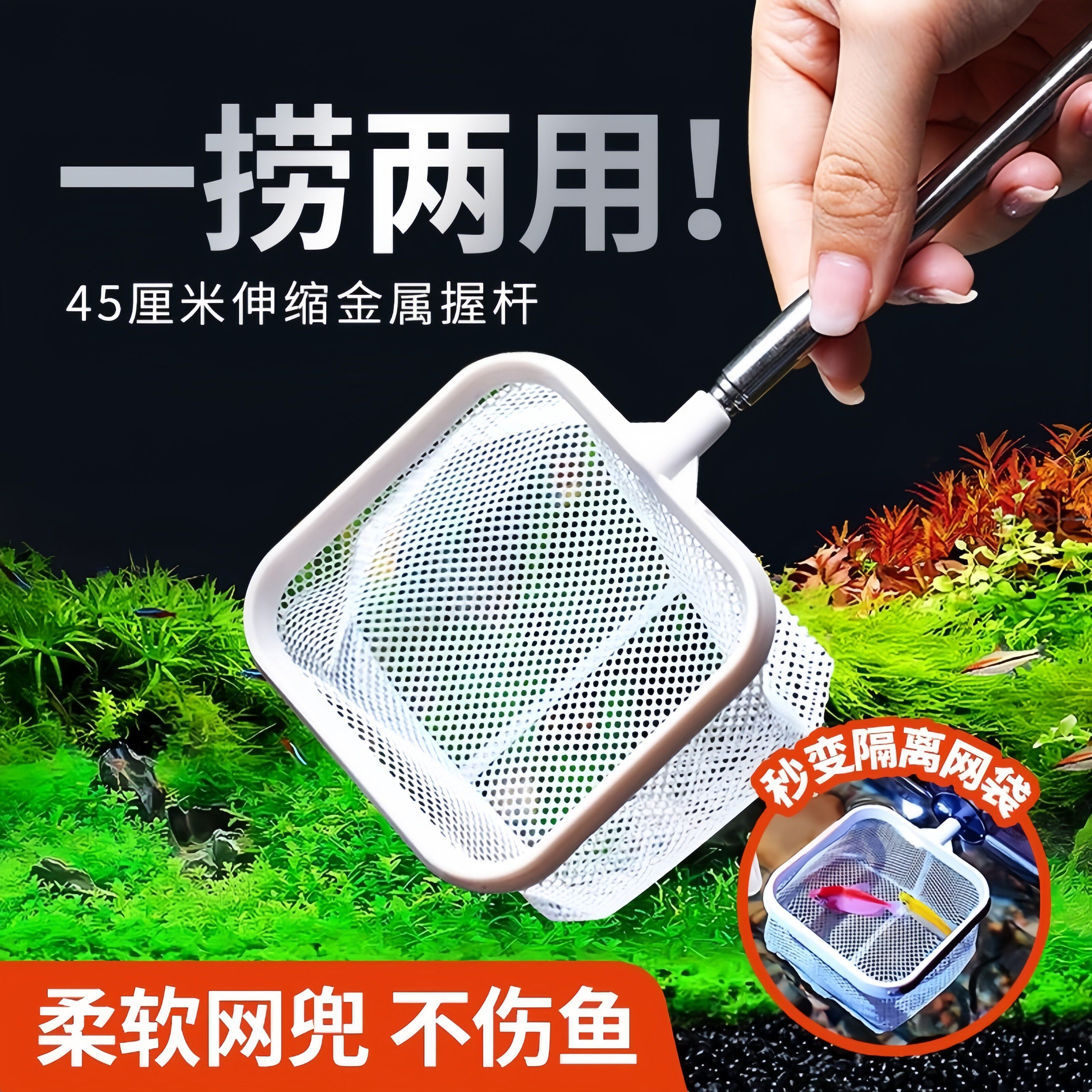 鱼缸捞鱼网水族箱用品大全小渔捞捕捞鱼网兜观赏鱼丰年虾网小抄网