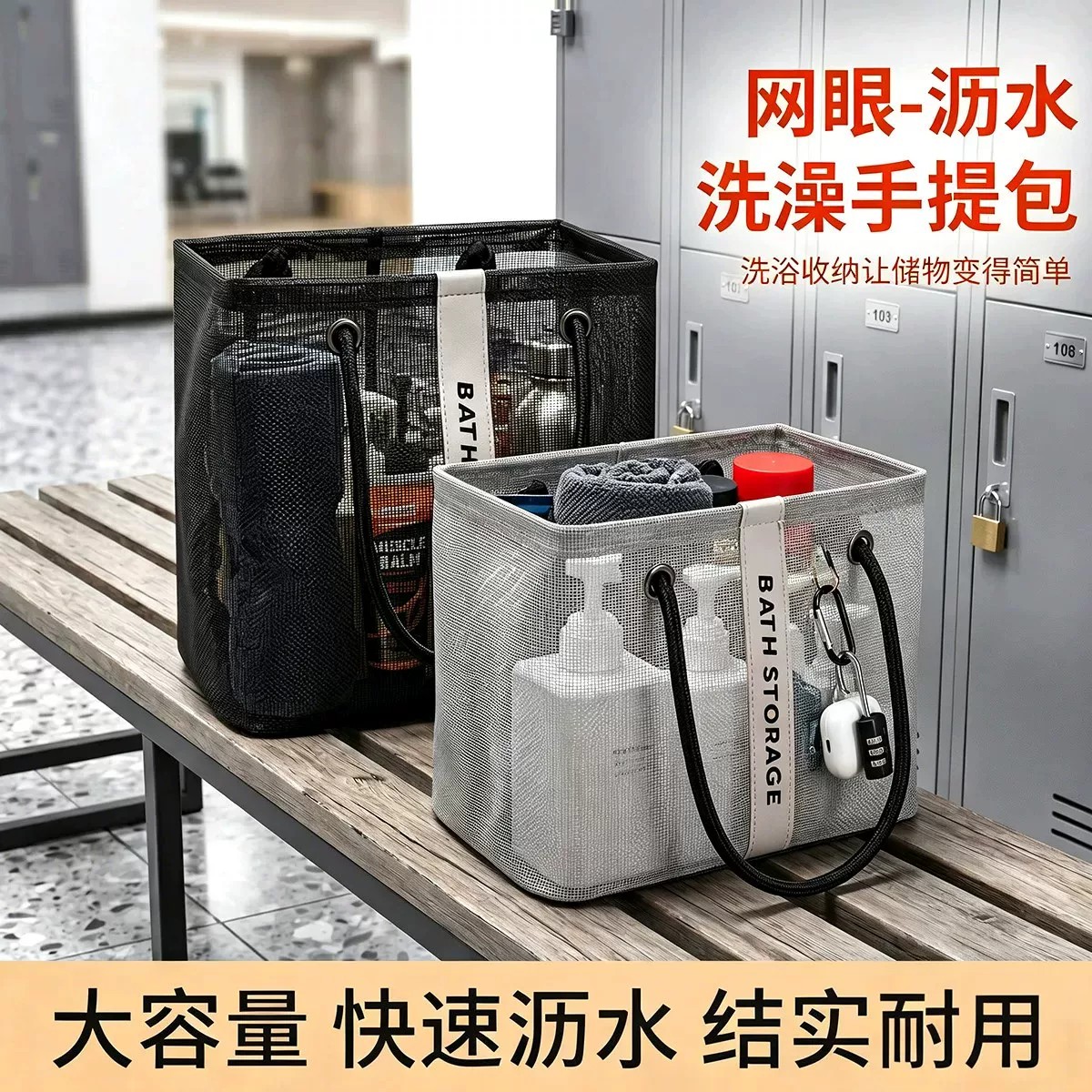 宿舍军训开学备用洗漱包