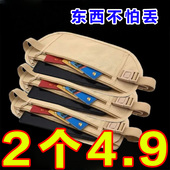 新款 新客立减 防盗腰包贴身隐形防偷旅游出行运动护照包证件包