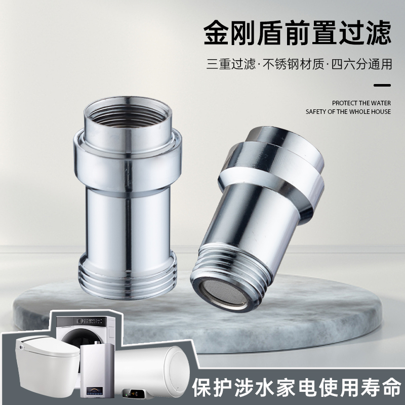 家用热水器前置过滤器不锈钢净水