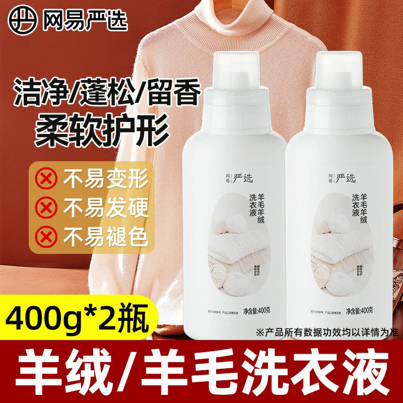 �ۻ��㣺����ƿװ���������ɻ��� ������ѡ˿ë��������ëϴ��Һ������ë����ϴ����˿��˿ϴ�Ӽ�