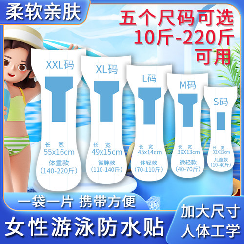 五个尺码10斤-220斤均可使用