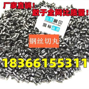 喷砂除锈人造磨料抛丸机钢丸钢砂钢丝绳钢丝耐磨轮 现货钢丝切丸