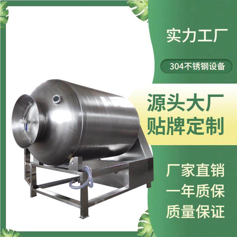食品腌制机 酱菜牛肉鸡鸭真空滚揉机腌肉机 牛肉鸡肉整鹅滚揉机,清洗/食品/商业设备,肉制品加工设备,淘宝优惠券,粉丝福利购,淘宝优惠卷