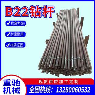 工厂直销b19矿用钻杆隧道用耐磨b22风钻杆打井钻杆厂家B22钎杆