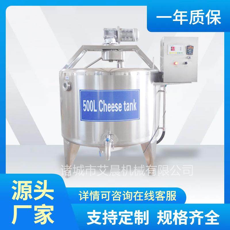 鲜奶酪发酵罐 奶酪搅拌浓缩设备 立式行星搅拌乳酪槽,五金/工具,其他机械五金,淘宝优惠券,粉丝福利购,淘宝优惠卷