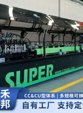 大禾众邦 轻钢别墅龙骨机 MF6S-1600 电动换型龙骨设备 工厂生产