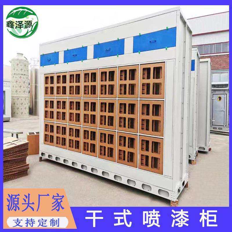 喷漆环保设备涂装除尘立式吸尘柜环保涂装除尘设备干式喷漆柜,五金/工具,其他机械五金,淘宝优惠券,粉丝福利购,淘宝优惠卷