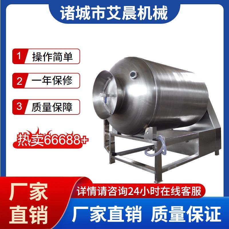 肉类腌制设备 商用真空滚揉机 变频肉制品真空滚揉机 真空拌料机,清洗/食品/商业设备,肉制品加工设备,淘宝优惠券,粉丝福利购,淘宝优惠卷