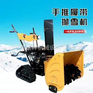 除雪机道路抛雪机大马力手推扫雪清雪机小区履带遥控铲雪机 履带式