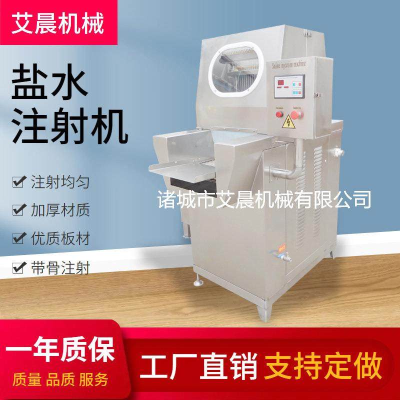 牛肉快速腌制入味机 整鸡整鸭盐水注射机 腌肉盐水注射机小型,清洗/食品/商业设备,肉制品加工设备,淘宝优惠券,粉丝福利购,淘宝优惠卷