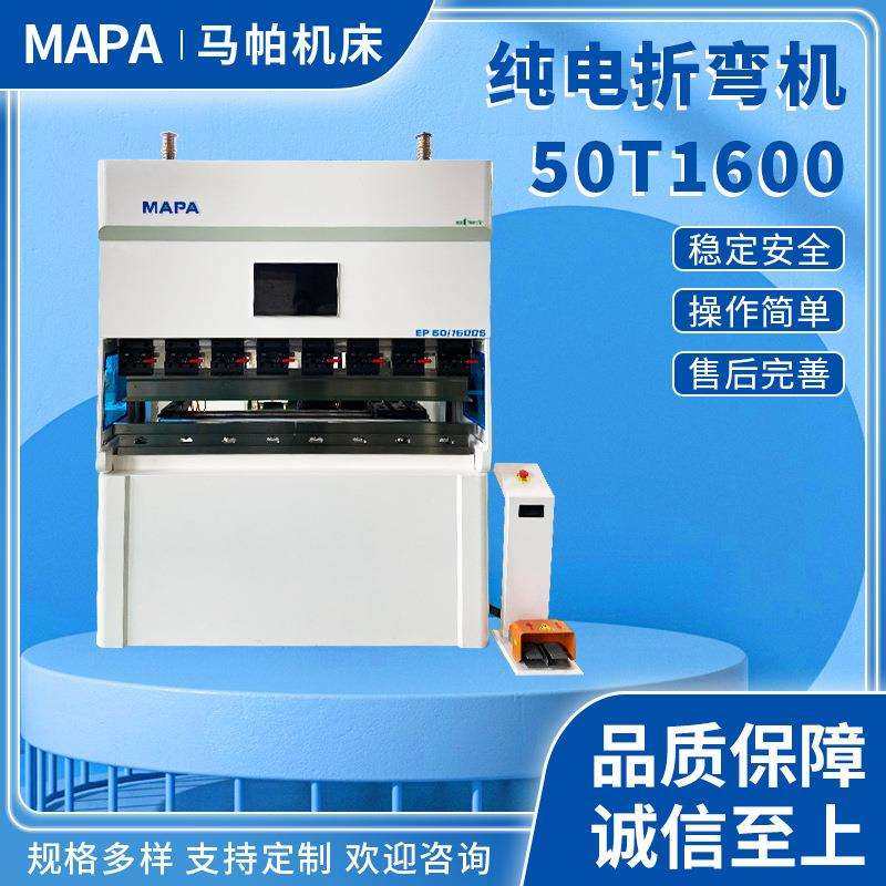 50T1600纯电折弯机数控不锈钢金属金属板材电液伺服折板机厂家,五金/工具,机床,淘宝优惠券,粉丝福利购,淘宝优惠卷