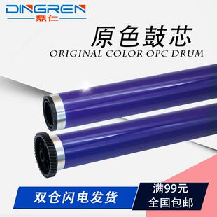 3065硒鼓鼓芯35 富士施乐 3070 适用 2060 5070鼓 4070 3060