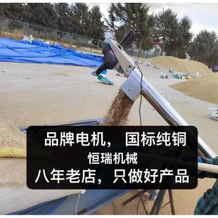 吸粮机小型家用抽粮机螺旋输送机上料机手持颗粒车载吸粮机大吸力