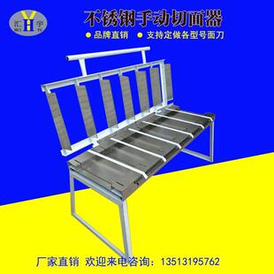 供应不锈刚电动切面机/全自动切面机/挂面器手动价格商用推荐