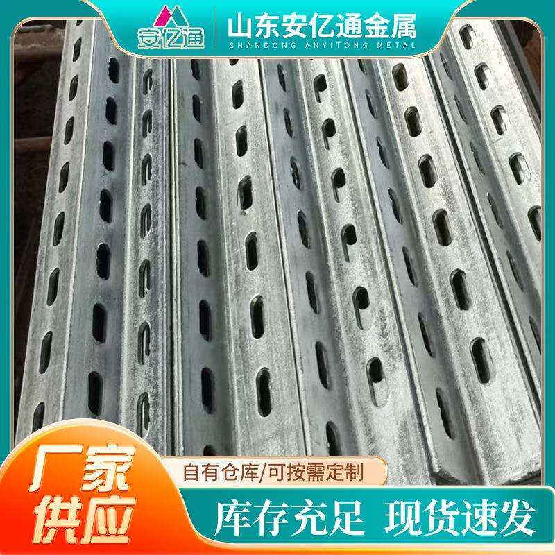 304不锈钢冲孔角钢花角铁50*50带孔角铁建筑机械制造万能角铁,玩具/童车/益智/积木/模型,毛绒/玩偶/公仔/布艺类玩具,淘宝优惠券,粉丝福利购,淘宝优惠卷