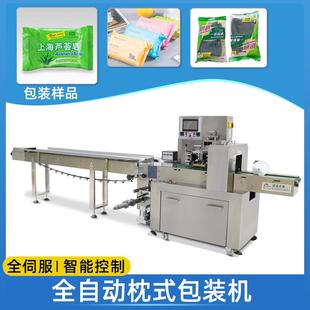 厂家定制枕式全自动包装机双面胶带包装机硅胶塑胶玩具制品包装机