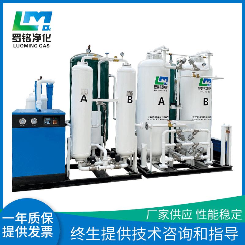 高纯制氮机设备激光切割氮气发生器粮仓石材氮气机工业注氮设备