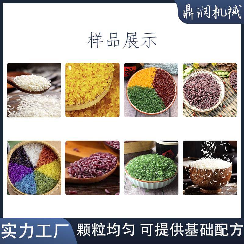 双螺杆荞麦米加工设备双螺杆自热米饭膨化机黄金米冲泡米生产线