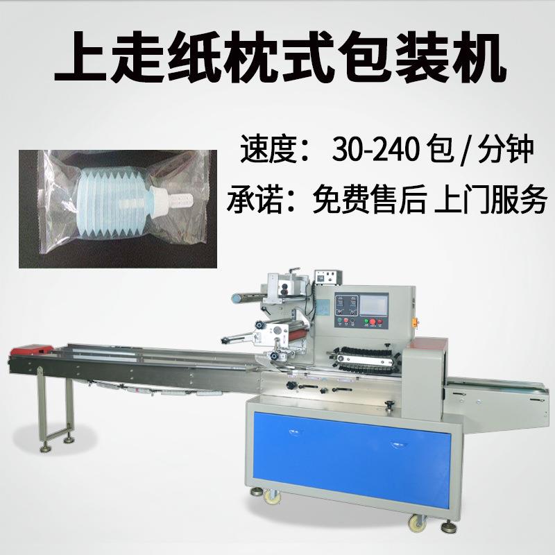 供应桶装压水器包装机手压式抽水器包装机250上走纸枕式包装机