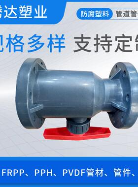 frpp法兰球阀黑色pp法兰球阀玻纤增强聚丙烯球阀Q41Q61阀门耐高温