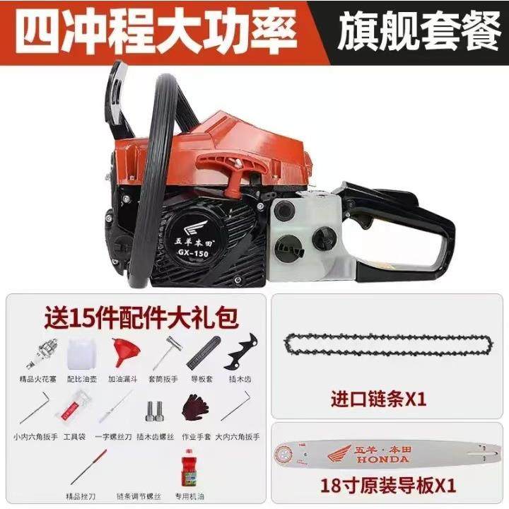 新款四冲程大功率汽油锯伐木锯进口链条家用多功能果林小型油锯,农机/农具/农膜,割灌机/割草机/油锯,淘宝优惠券,粉丝福利购,淘宝优惠卷