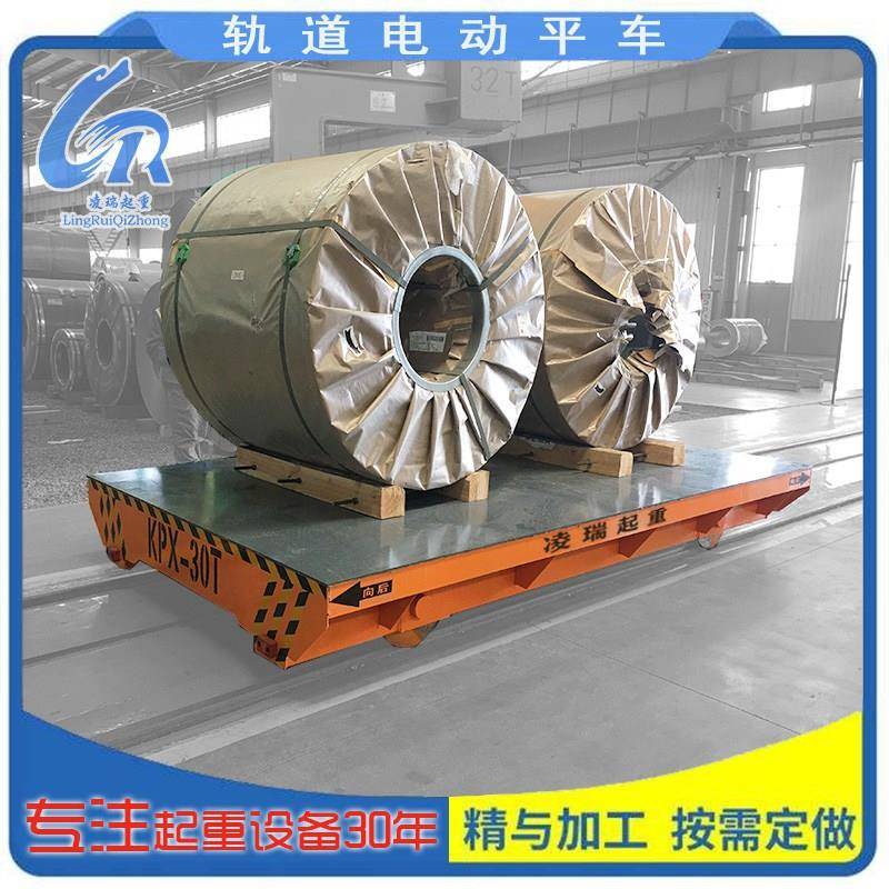 PX型30吨蓄电池电动地平车5吨轨道电动平车10吨无轨电动地平车