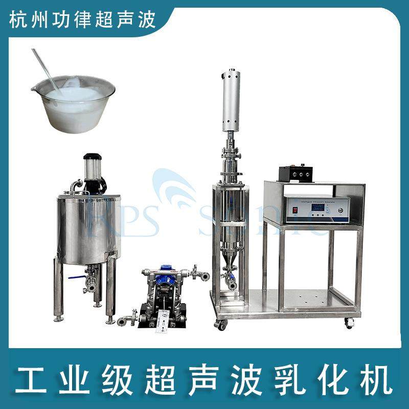 20k3000w工业级超声波乳化机乳化设备功率强劲超声波振动棒,清洗/食品/商业设备,乳化机,淘宝优惠券,粉丝福利购,淘宝优惠卷