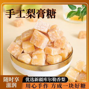 新疆特产百草梨膏糖传统手工润喉秋梨膏甘草罗汉果熬制手工块包邮