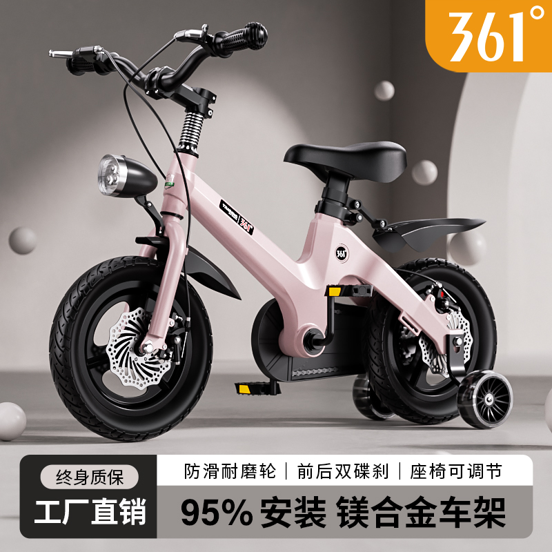 361度儿童自行车镁合金车架