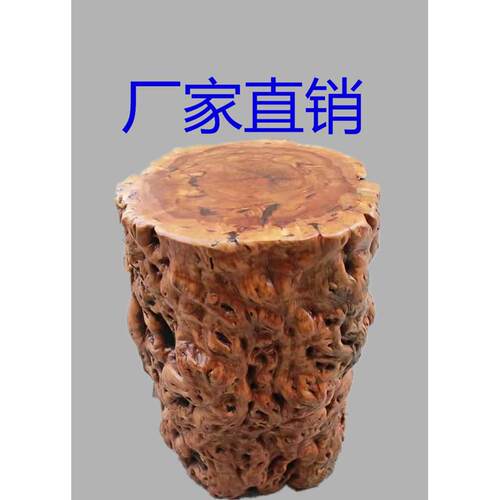 枣木墩子根雕凳子原木树桩实木树墩茶几圆凳花架奇石底座雷击木