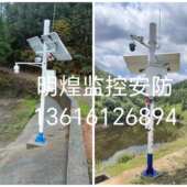 室外水位计雨量计流量计监控立杆3米3.5米4米5米6米7米枪球摄像头
