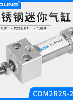 底面安装型不锈钢迷你气缸CDM2RA32-50方头迷你气缸CDM2RB32-75