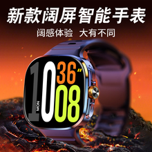 古风智能手表2025新款阔屏可插卡上网任意APP下载男女多功能青少年GPS定位适用于小米oppovivo电子电话手表