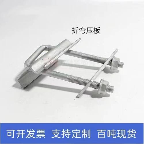 光伏压板穿刺跨越折弯压块双孔配件障碍物多高焊点支架水槽压板