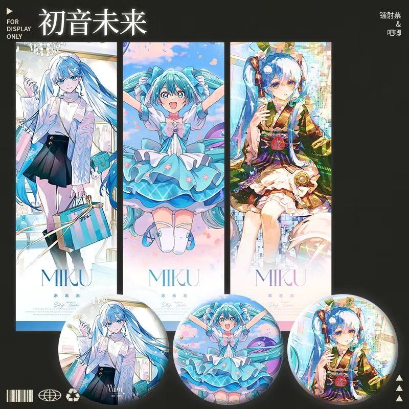 miku雪未来初音未来参展视觉图天空镇镭射票吧唧徽章周边谷子