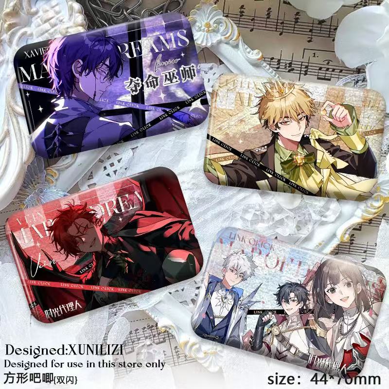 时光代理人MapOfDreams方徽章