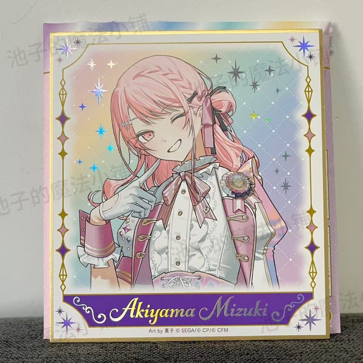 世界计划PJSK缤纷舞台五周年感谢祭色纸神代类天马司朝比奈真冬