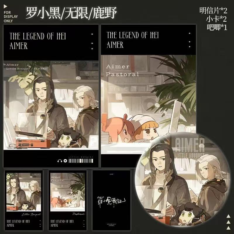 罗小黑战记2Aimer日版主题曲限定CD无限鹿野周边明信片吧唧小卡