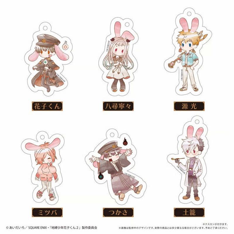 地缚少年花子君TAPIOCA素描立牌