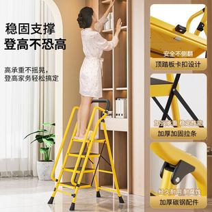 梯子家用折叠人字梯伸缩加厚室内多功能楼梯三四步登高爬梯小扶芸