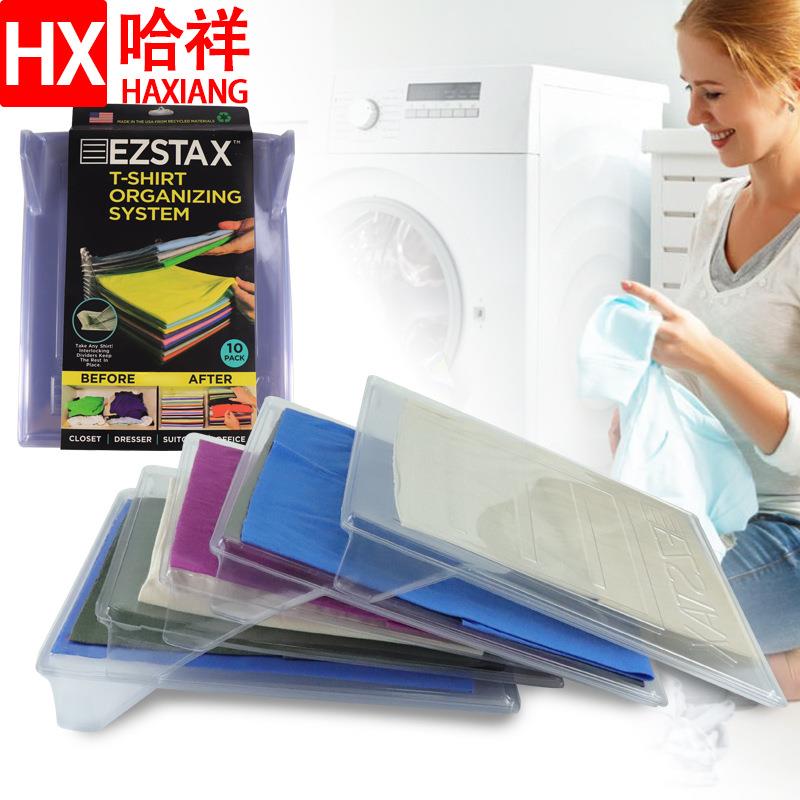 新款叠衣板衣物收纳架免皱简易方便快捷操作工厂现货