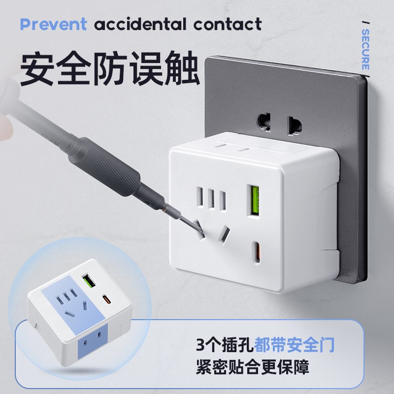 多口usb充电i器转换插头插座转换器多孔扩展插排多功能无线排插